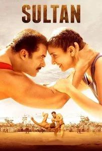 Sultan (2016) สุลต่าน