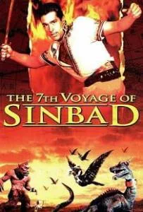 The 7th Voyage of Sinbad (1958) ซินแบดพิชิตแดนมหัศจรรย์