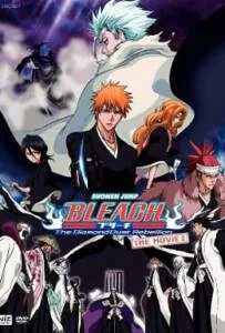 Bleach The Movie 2 The Diamond Dust Rebellion (2007) บลีชเทพมรณะ เดอะมูฟวี่ 2 อีกหนึ่งตัวตนของ เฮียวรินมารุ