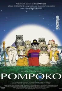 Pom Poko (1994) ปอมโปโกะ ทานูกิป่วนโลก