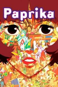 Paprika (2006) ลบแผนจารกรรมคนล่าฝัน