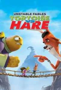 Tortoise vs Hare (2008) เต่าซิ่งกับต่ายซ่าส์