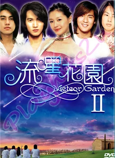 F4 Meteor Garden 2