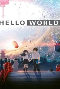 Hello World (2019) เธอ.ฉัน.โลก.เรา