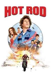 Hot Rod (2007) ฮ็อต ร็อด สิงห์สตันท์บิดสะท้านโลก