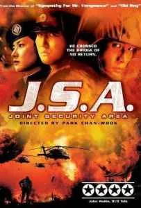 J.S.A. Joint Security Area (2000) สงครามเกียรติยศ มิตรภาพเหนือพรมแดน