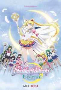 Pretty Guardian Sailor Moon Eternal The Movie (2021) พริตตี้ การ์เดี้ยน