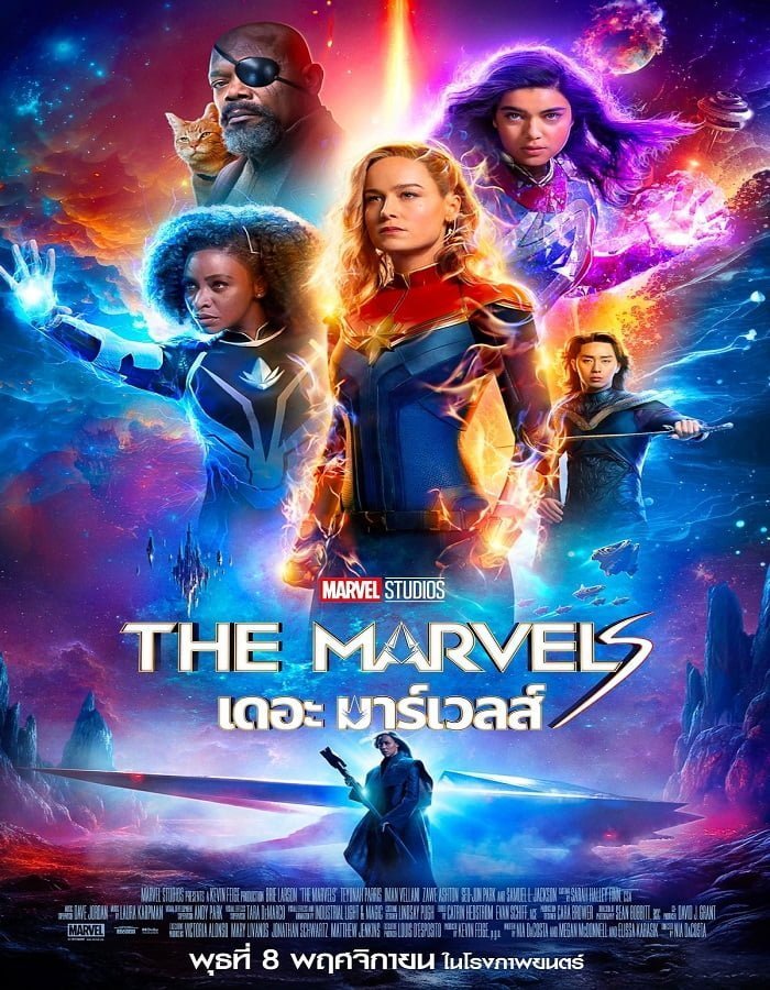 The Marvels (2023) เดอะ มาร์เวลส์