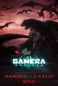 Gamera Rebirth (2023) กาเมร่า รีเบิร์ธ