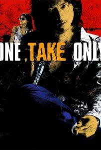 One Take Only (2001) ส้ม แบงค์ มือใหม่หัดขาย