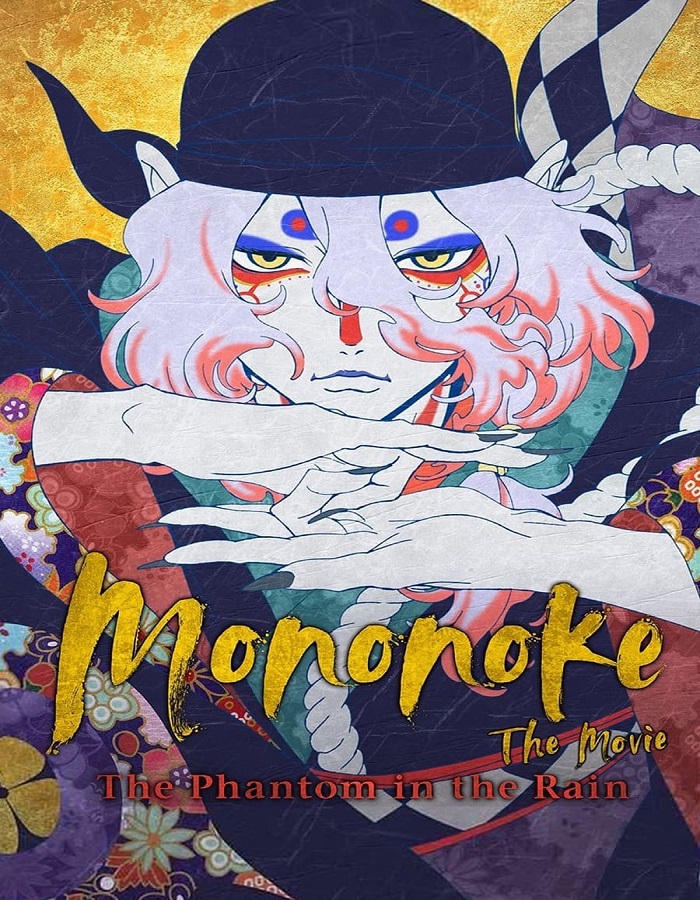 Mononoke the Movie The Phantom in the Rain (2024)