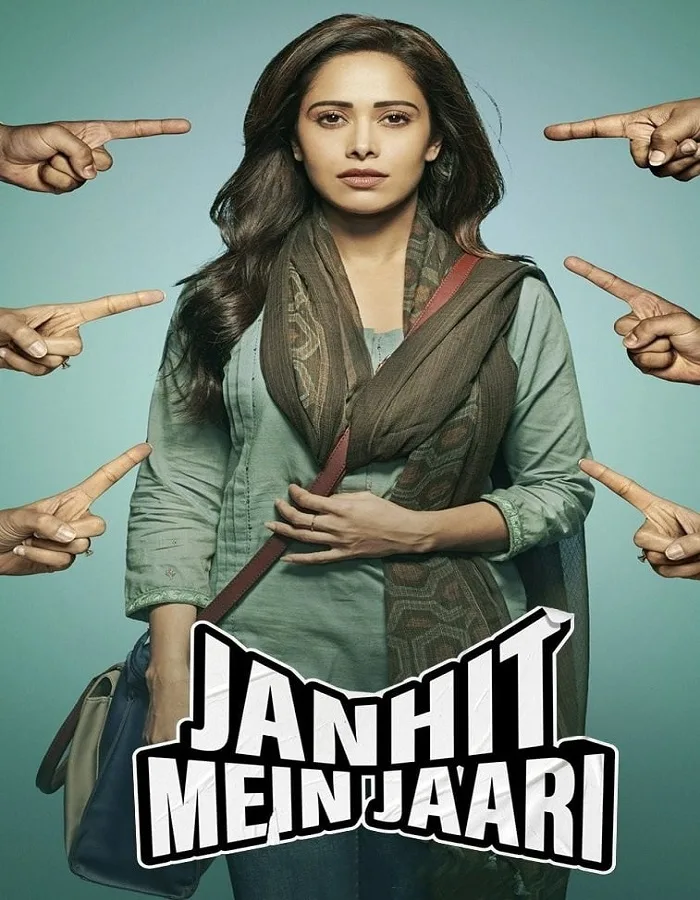 Janhit Mein Jaari (2022) โลกจ๋า... อย่าหาว่าหนูสอน