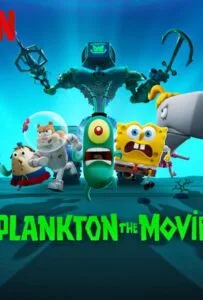 Plankton The Movie (2025) แพลงค์ตอน เดอะ มูฟวี่